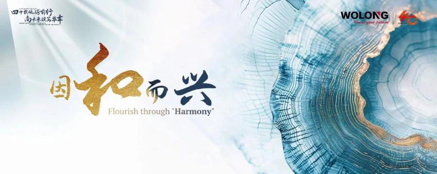 微信圖片_20250430132029.jpg