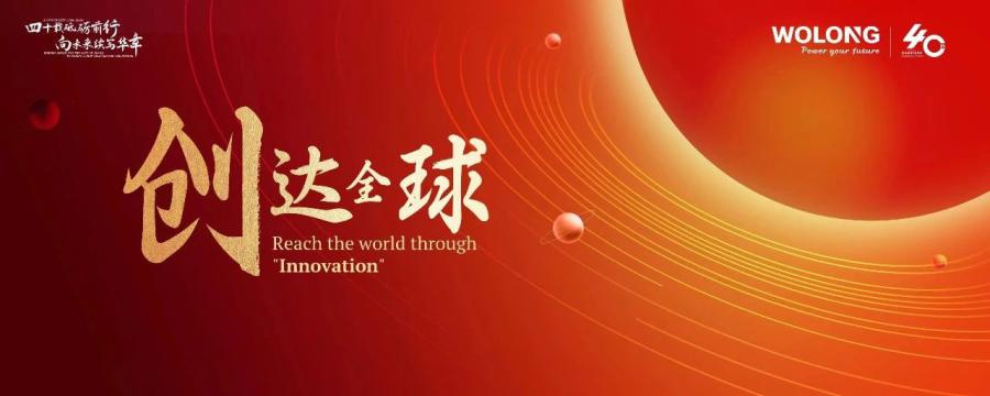 微信圖片_20250430132043.jpg