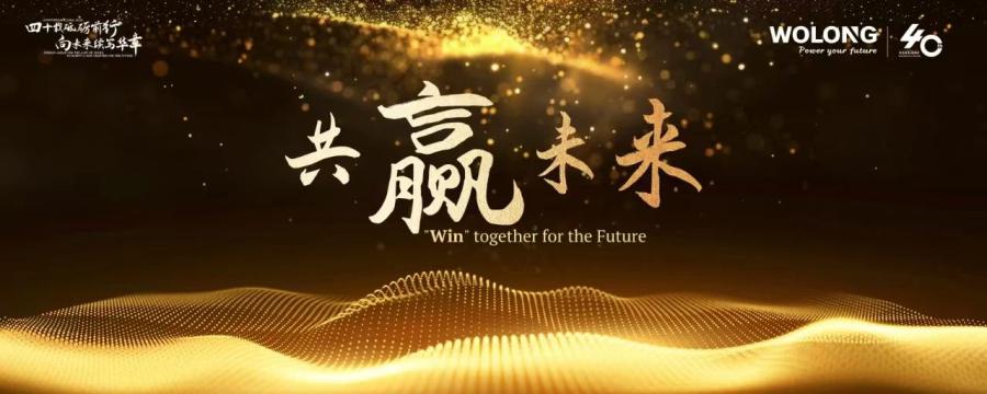 微信圖片_20250430132211.jpg