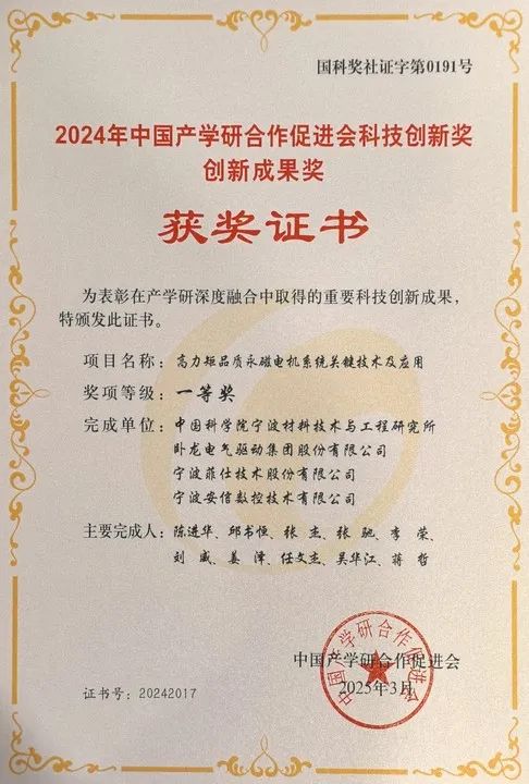 微信圖片_20250430151138.jpg